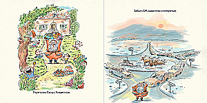 Волшебные ошибки Деда Мороза