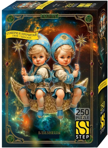 Пазл 250 - Близнецы