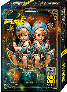 Пазл 250 - Близнецы