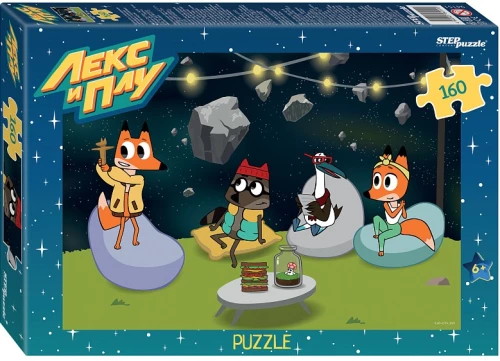 Puzzle 160 - Lex i Plu