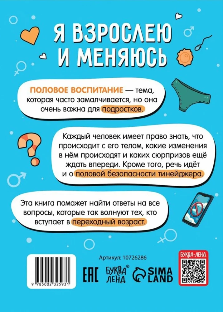 Staję się dorosły i zmieniam się