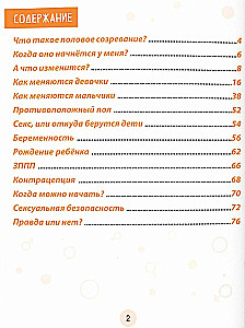 Staję się dorosły i zmieniam się