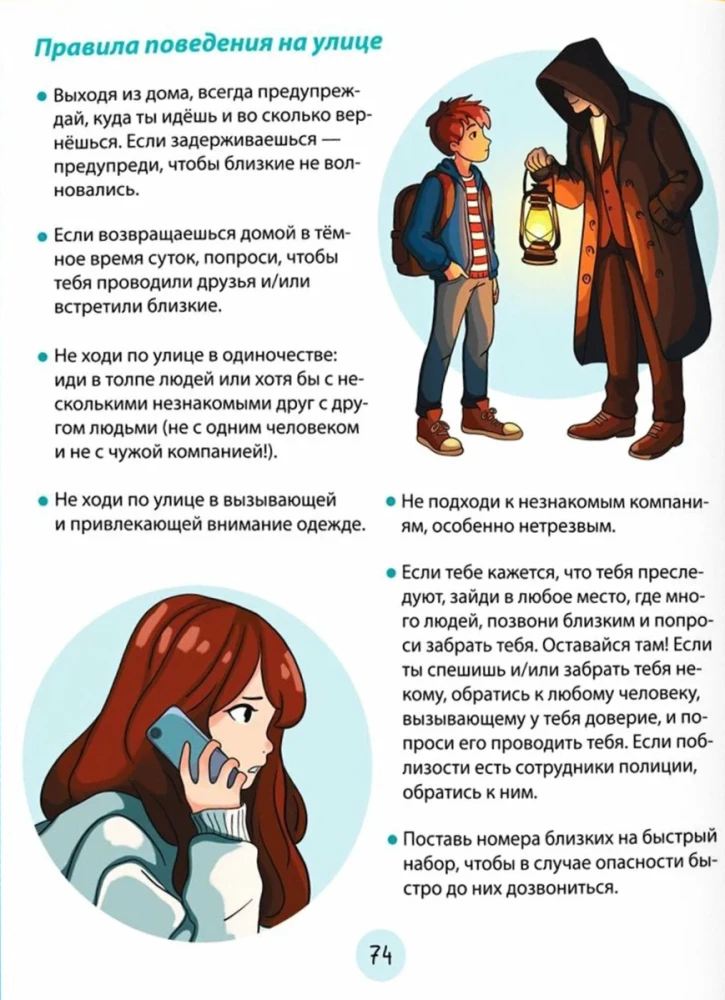 Staję się dorosły i zmieniam się