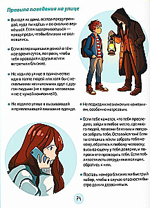 Staję się dorosły i zmieniam się