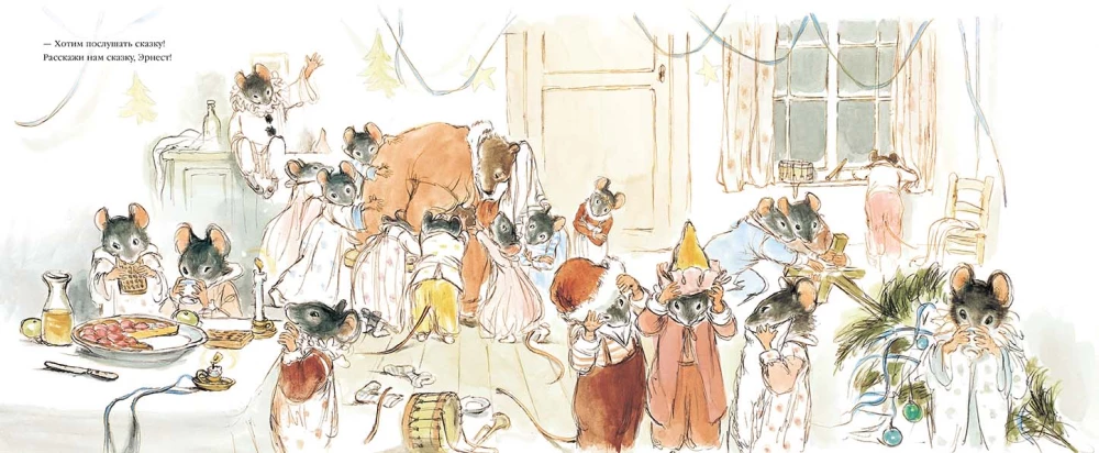 Ernest i Celestyna. Boże Narodzenie