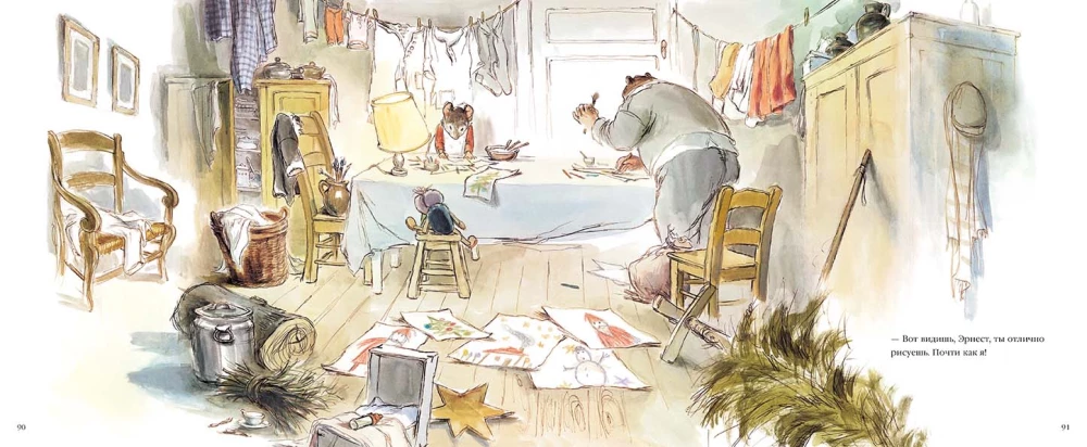 Ernest i Celestyna. Boże Narodzenie