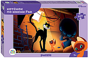 Puzzle 360 - A Kitten Named Gav