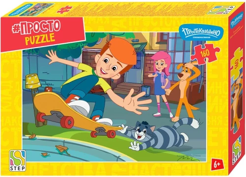 Puzzle 160 - Prostokwaszino. Kontynuacja