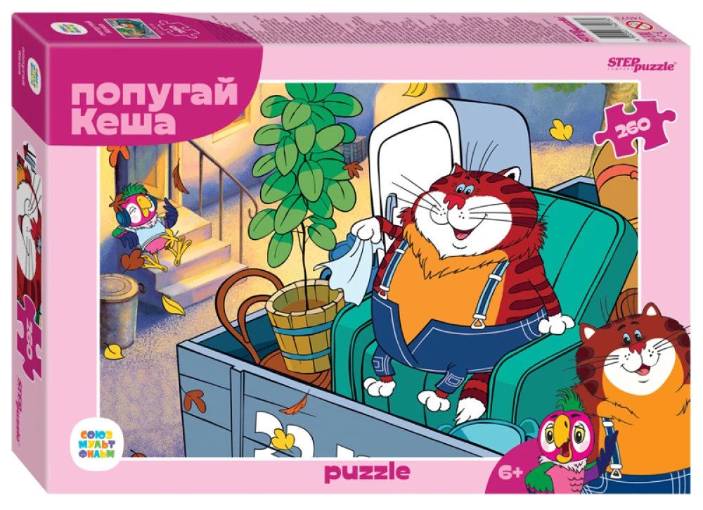 Puzzle 260 - Papuga Kesha