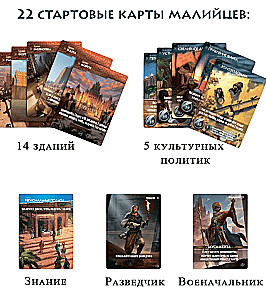 Stalo žaidimas - Monumental Duel. Prekyba