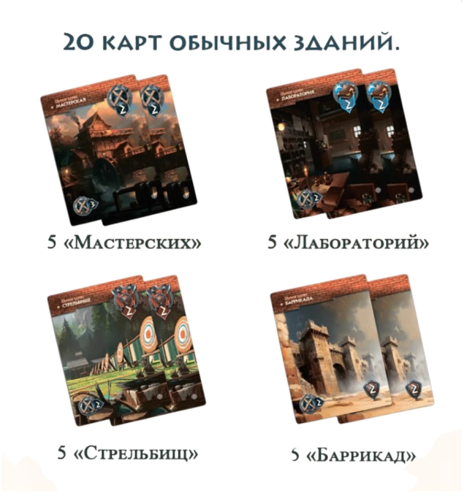 Stalo žaidimas - Monumental Duel. Prekyba