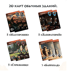 Stalo žaidimas - Monumental Duel. Prekyba