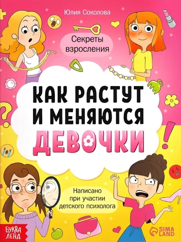 Jak dorastają i zmieniają się dziewczynki