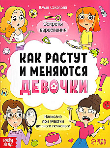 Jak dorastają i zmieniają się dziewczynki