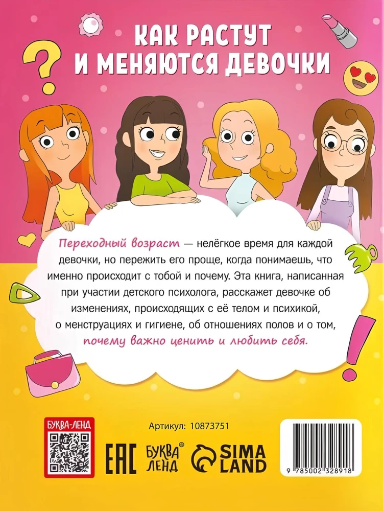 Jak dorastają i zmieniają się dziewczynki