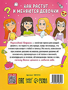 Jak dorastają i zmieniają się dziewczynki