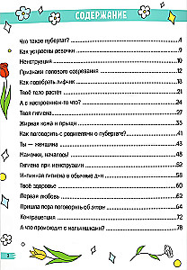 Jak dorastają i zmieniają się dziewczynki