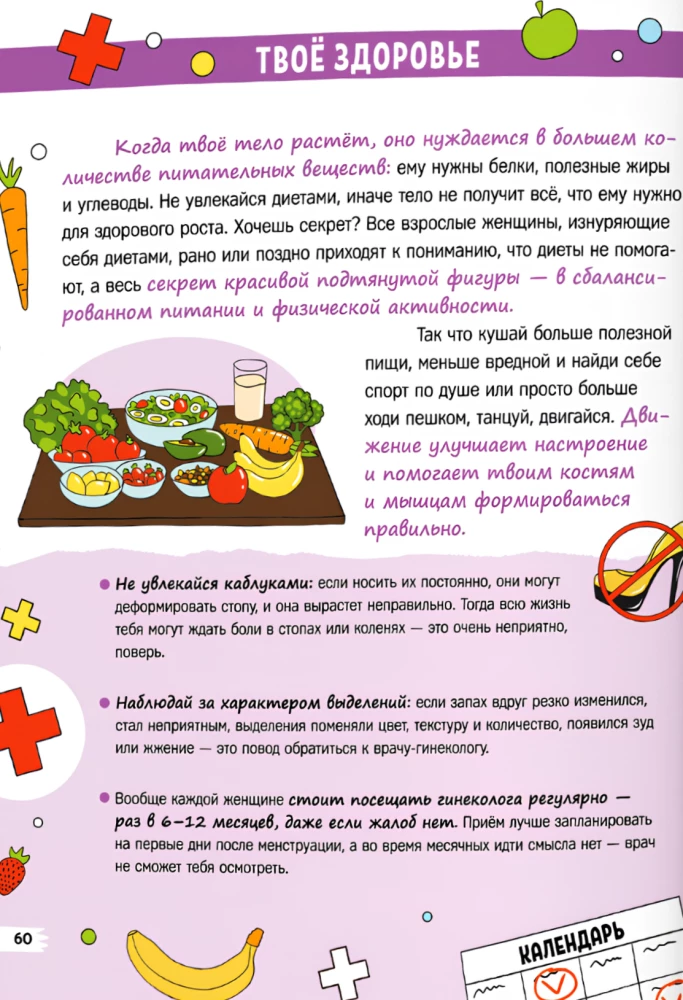 Jak dorastają i zmieniają się dziewczynki