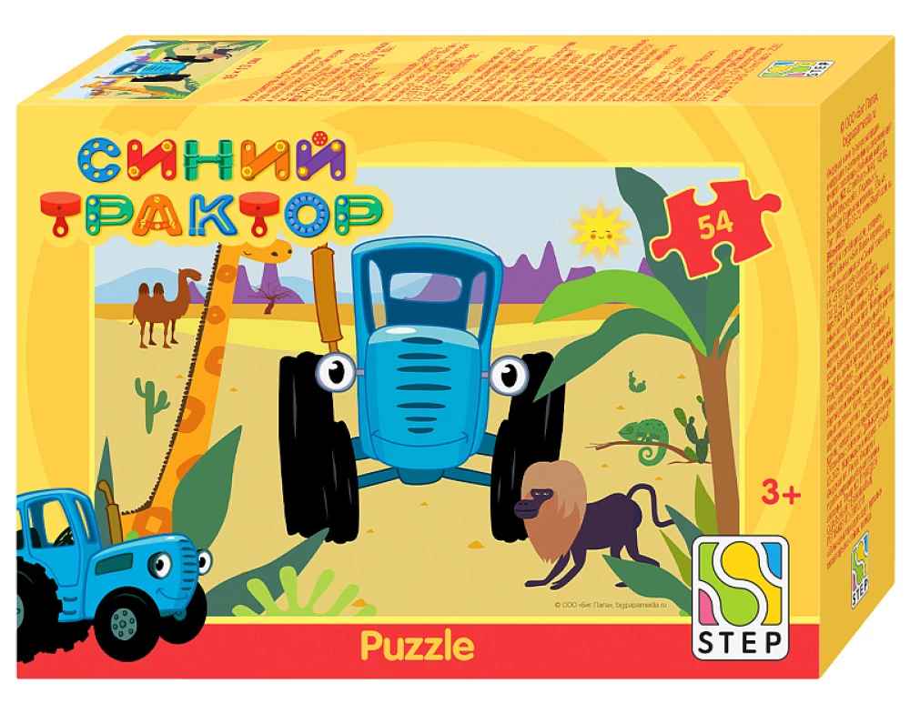 Puzzle 54 - Niebieski traktor, w asortymencie