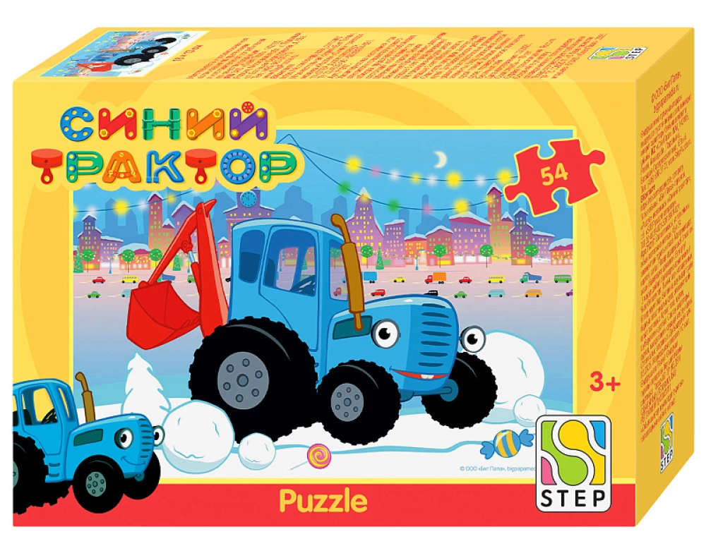 Puzzle 54 - Niebieski traktor, w asortymencie