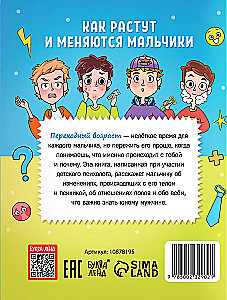 Jak rosną i zmieniają się chłopcy