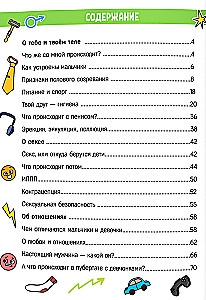 Jak rosną i zmieniają się chłopcy