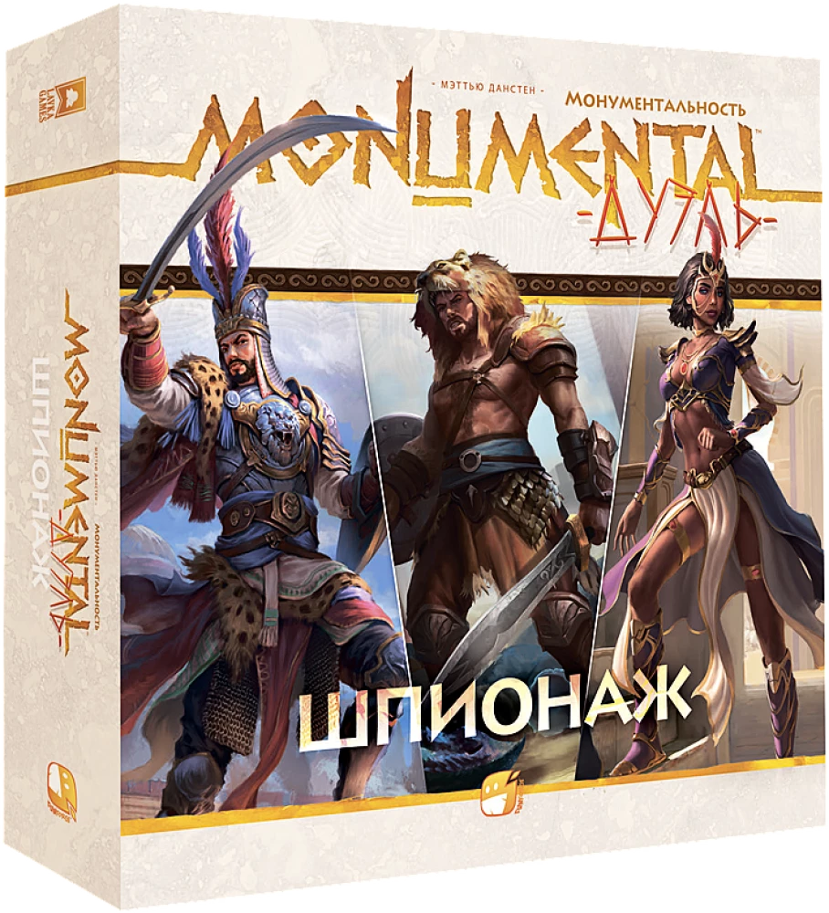 Stalo žaidimas - Monumental Duel. Šnipinėjimas