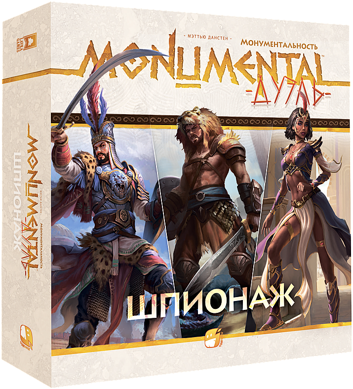 Board Game - Monumental Duel. Espionage