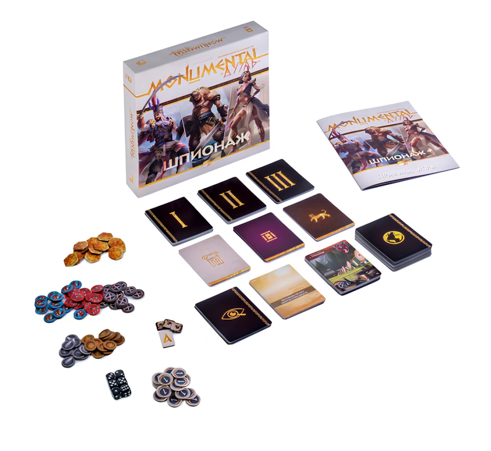 Stalo žaidimas - Monumental Duel. Šnipinėjimas