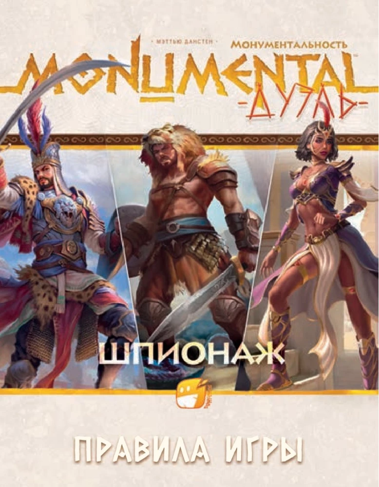 Stalo žaidimas - Monumental Duel. Šnipinėjimas