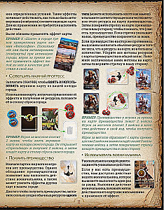 Stalo žaidimas - Monumental Duel. Šnipinėjimas