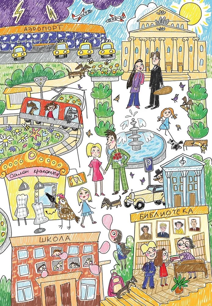 Małe cuda Katji Brusnikiny