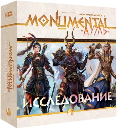 Stalo žaidimas - Monumental Duel. Tyrinėjimas