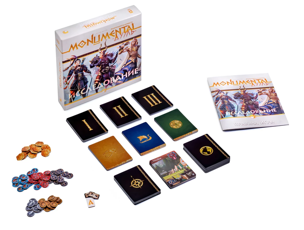 Stalo žaidimas - Monumental Duel. Tyrinėjimas
