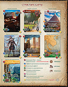 Stalo žaidimas - Monumental Duel. Tyrinėjimas