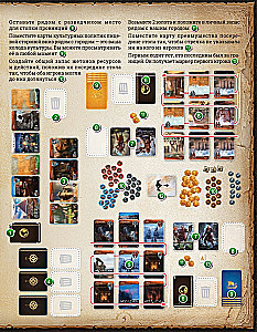 Stalo žaidimas - Monumental Duel. Tyrinėjimas