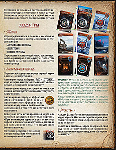 Stalo žaidimas - Monumental Duel. Tyrinėjimas