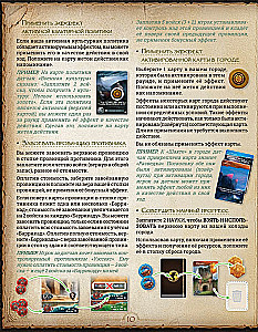 Stalo žaidimas - Monumental Duel. Tyrinėjimas