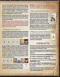 Stalo žaidimas - Monumental Duel. Tyrinėjimas