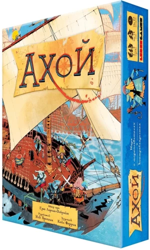 Настольная игра - Ахой
