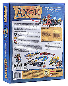 Настольная игра - Ахой