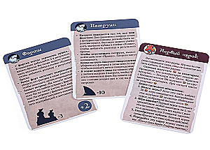 Настольная игра - Ахой