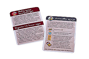 Настольная игра - Ахой