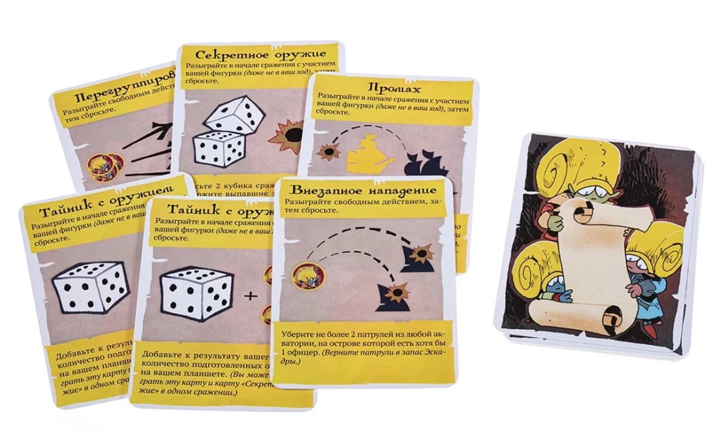 Настольная игра - Ахой