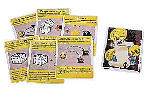 Настольная игра - Ахой