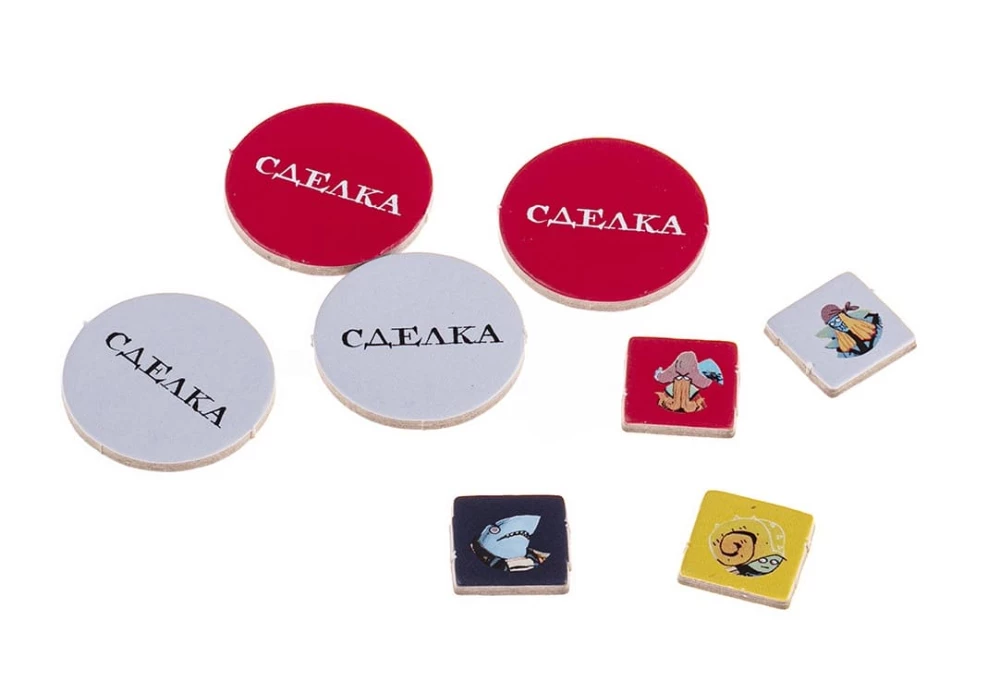 Настольная игра - Ахой