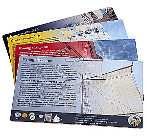 Настольная игра - Ахой