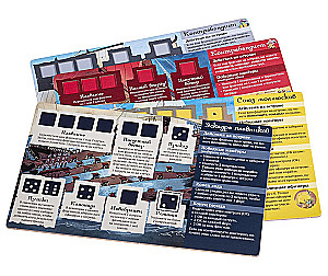 Настольная игра - Ахой