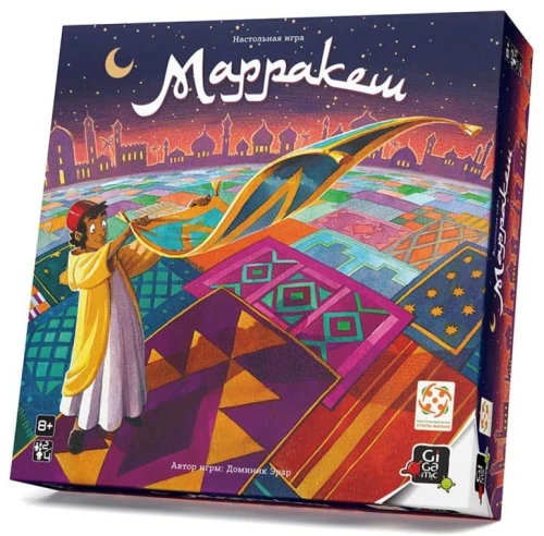 Lauamäng - Marrakech