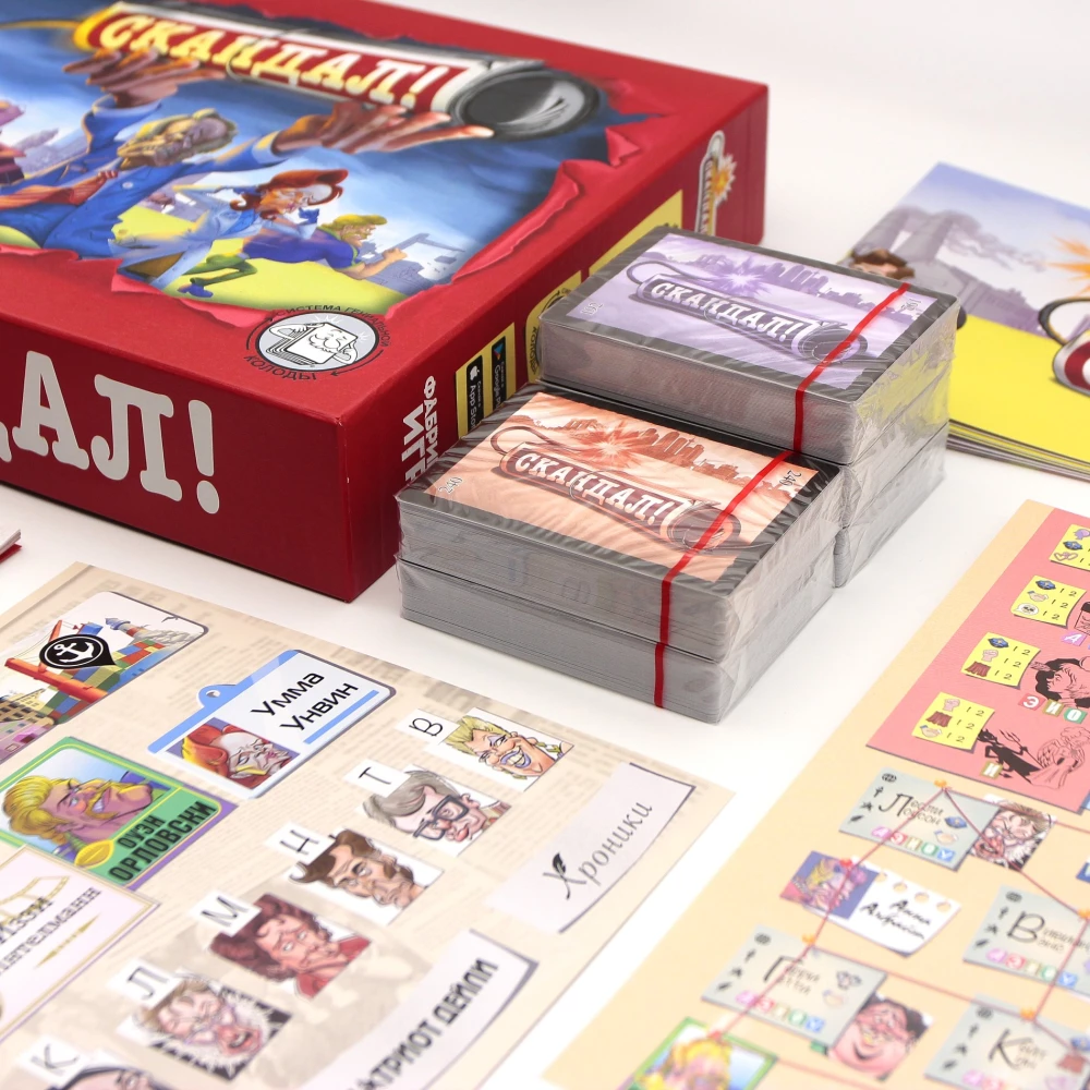 Brettspiel - Skandal